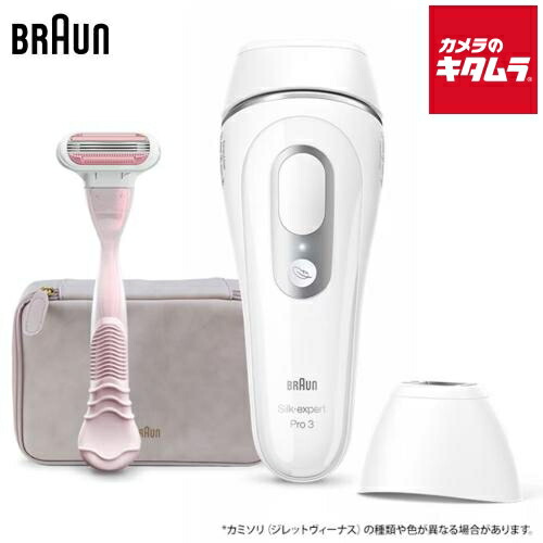 楽天市場】ブラウン 光美容器 シルク・エキスパート Pro3 PL3133【転送