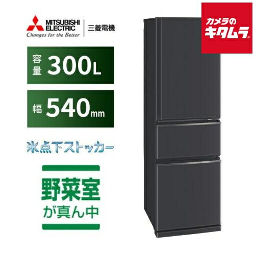 初夏から差が付く！夏の好いたらしい家電御引き回し2026