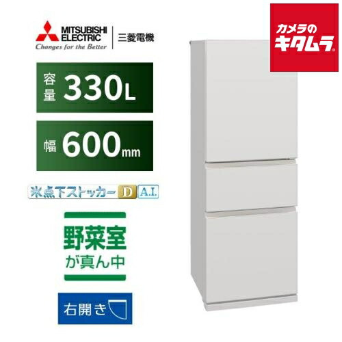 初夏から差が付く！夏の好いたらしい家電御引き回し2026