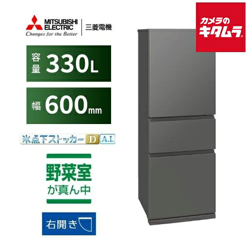 初夏から差が付く！夏の好いたらしい家電御引き回し2026