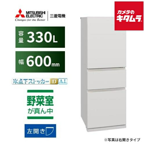初夏から差が付く！夏の好いたらしい家電御引き回し2026