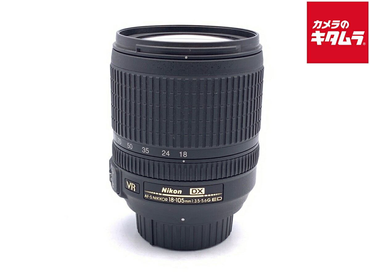 中古でも、楽になることと品等を。キタムラの取組み