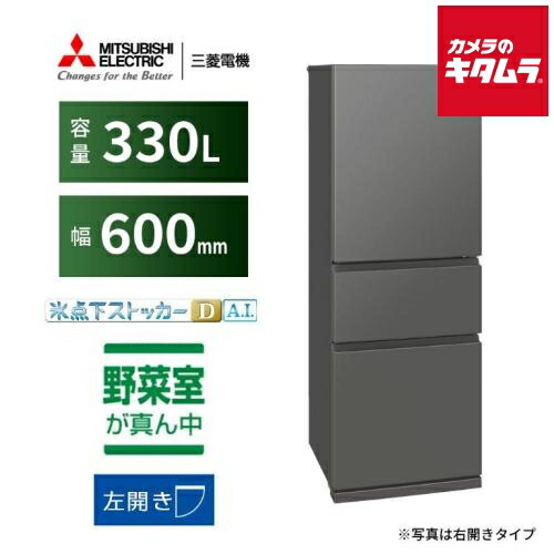 初夏から差が付く！夏の好いたらしい家電御引き回し2026