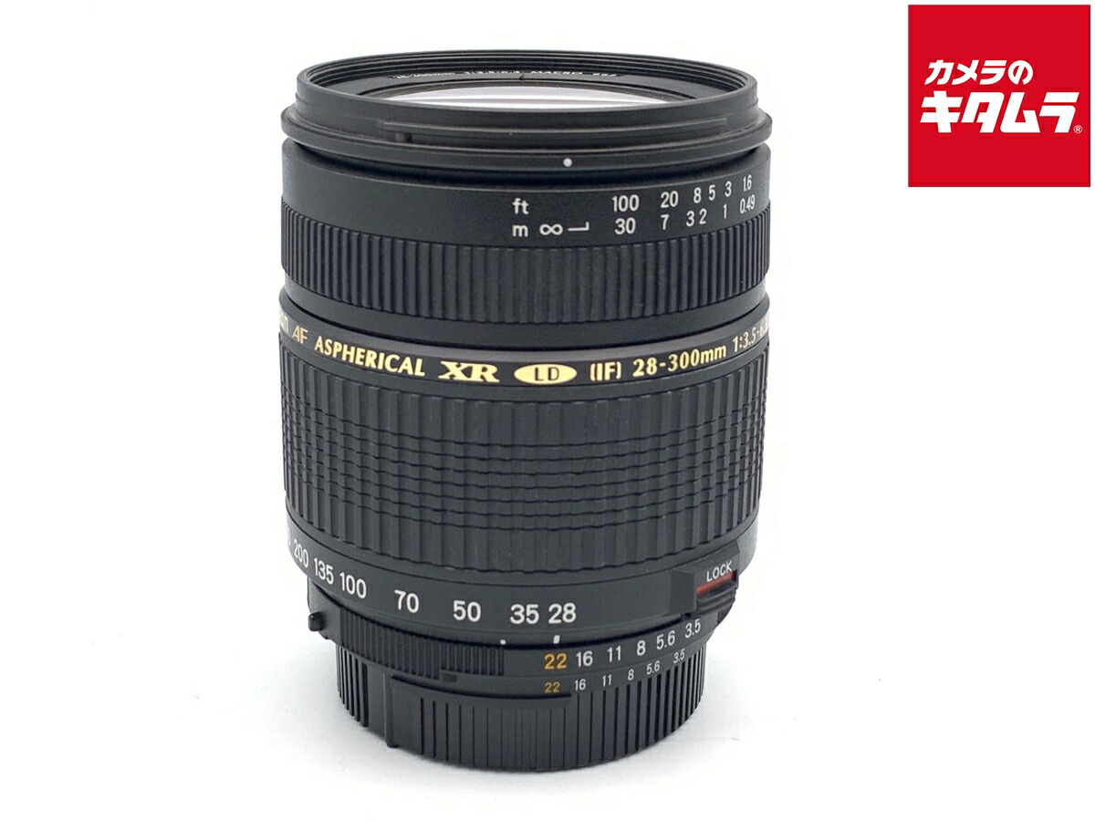 中古でも、楽になることと品等を。キタムラの取組み