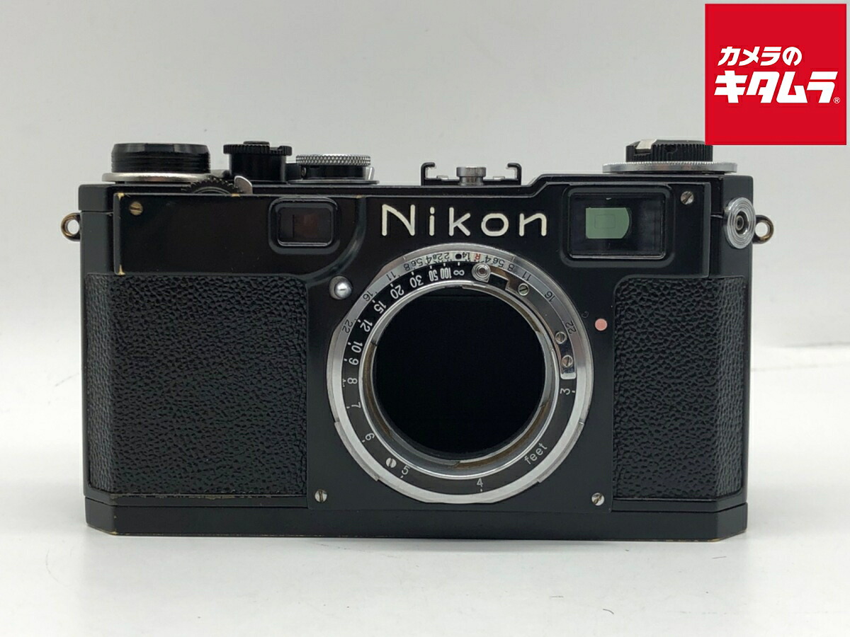 【中古】 【並品】 ニコン ニコンS2 ボディ ブラック 【フィルムカメラ】|カメラのキタムラ