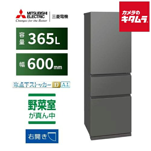 初夏から差が付く！夏の好いたらしい家電お引き回し2026