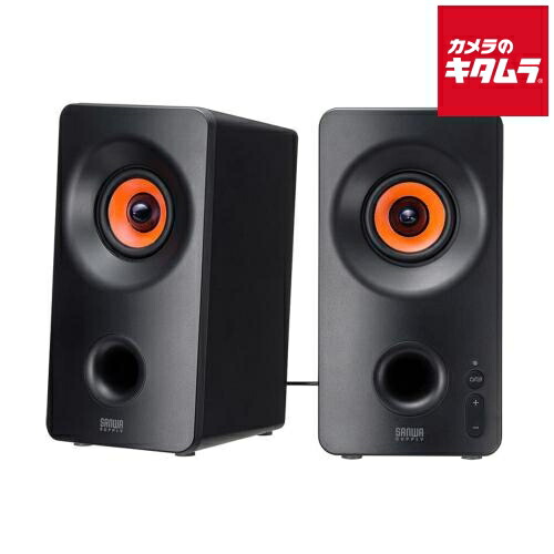 サンワサプライ Bluetooth対応 3WAYマルチメディアスピーカー MM-SPBT3WAY