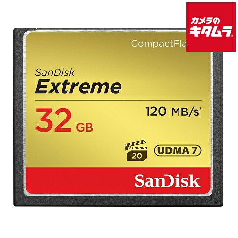 サンディスク Extreme UDMA 7 コンパクトフラッシュ カード 32GB 〔SDCFXSB-032G-J61〕 〔国内正規品 無期限保証〕 《納期約１ヶ月》