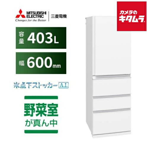 初夏から差が付く！夏の好いたらしい家電お引き回し2026