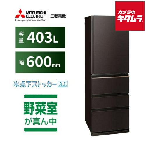 初夏から差が付く！夏の好いたらしい家電お引き回し2026