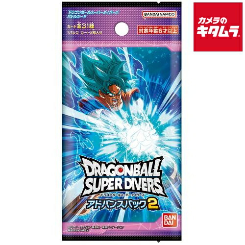 6.⭐️【ビクトリーダイブパック×10パック】スーパーダイバーズ ドラゴンボール ドラゴンボール - 1⭐️【ビクトリーダイブパック×10パック