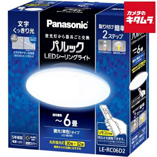 初夏から差が付く！夏の好いたらしい家電御引き回し2026