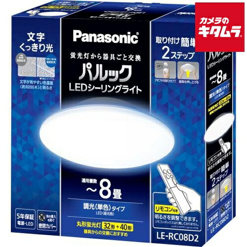 初夏から差が付く！夏の好いたらしい家電御引き回し2026