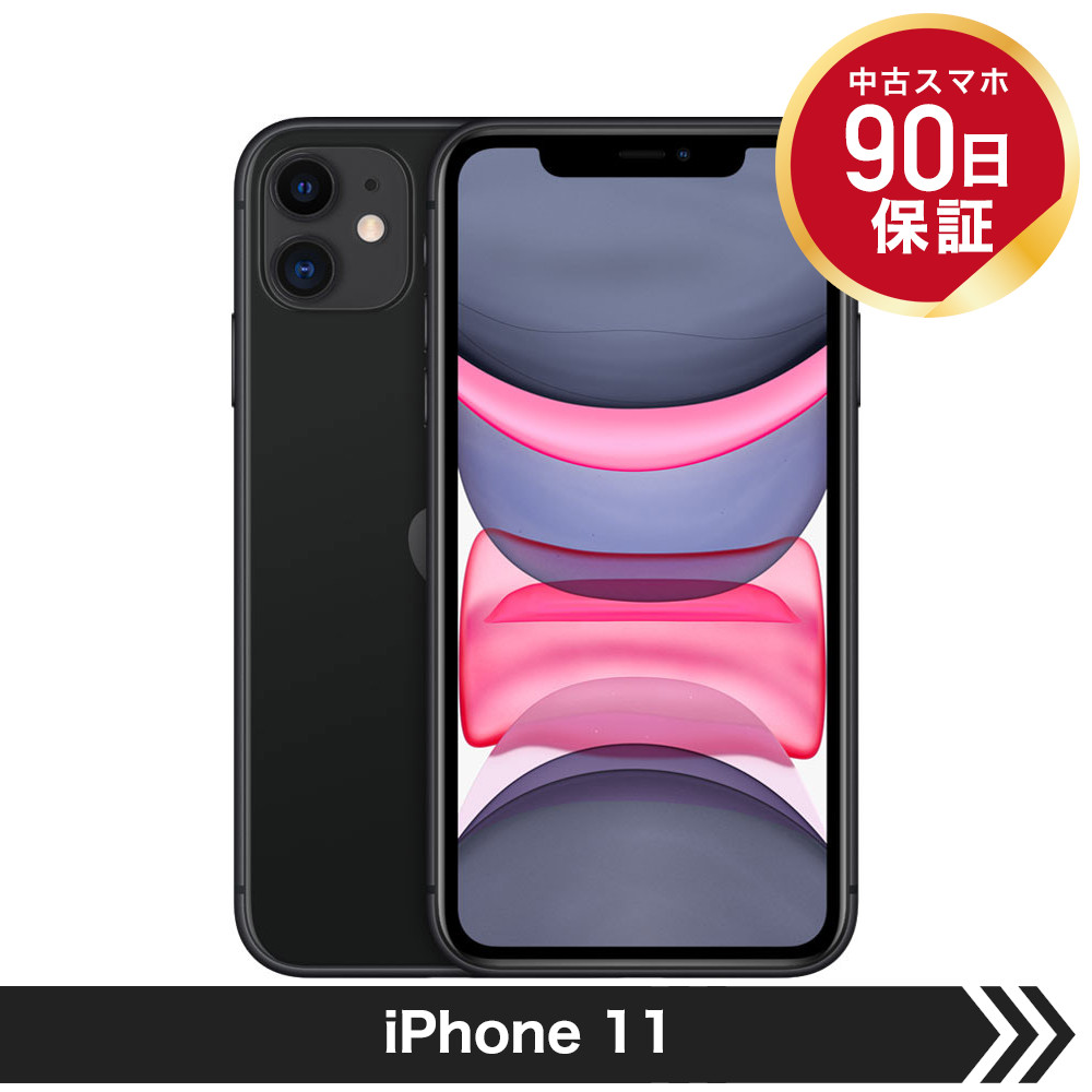 iPhone11 SIMフリー64Gb-