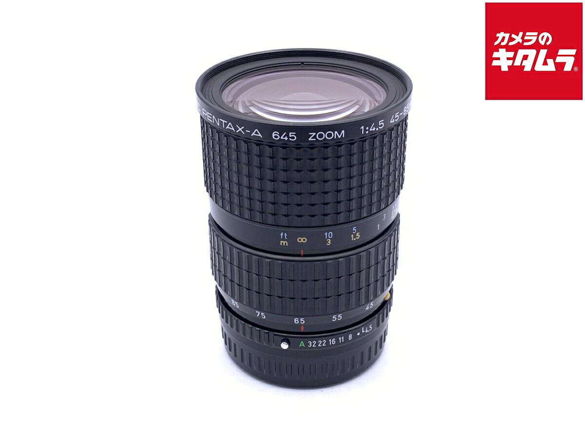 【中古】 【良品】 ペンタックス SMC-A(645) 45-85mm F4.5 【交換レンズ】