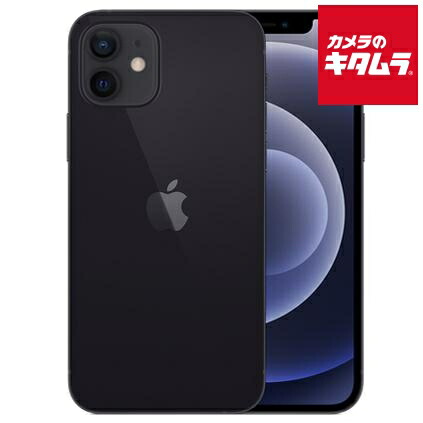 【中古：AB(良品)】 Apple iPhone 12 64GB ブラック SIMフリー アイフォン 中古 スマートフォン 本体 スマホ SIMフリーモデル 高性能モデル 《納期約１－２週間》