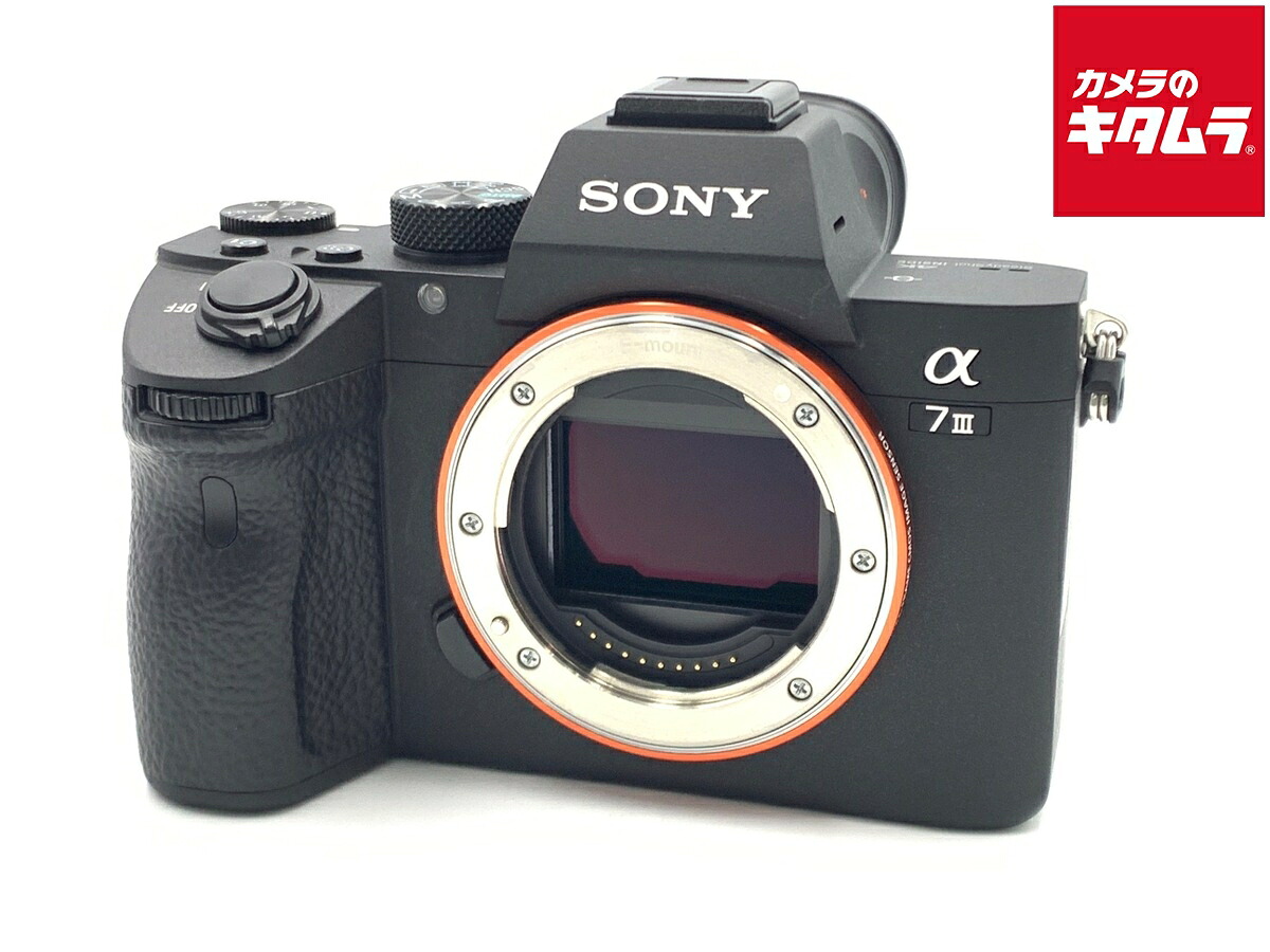 【中古】 【良品】 ソニー α7III ボディ [ILCE-7M3] 【ミラーレス一眼】 【6ヶ月保証】｜カメラのキタムラ