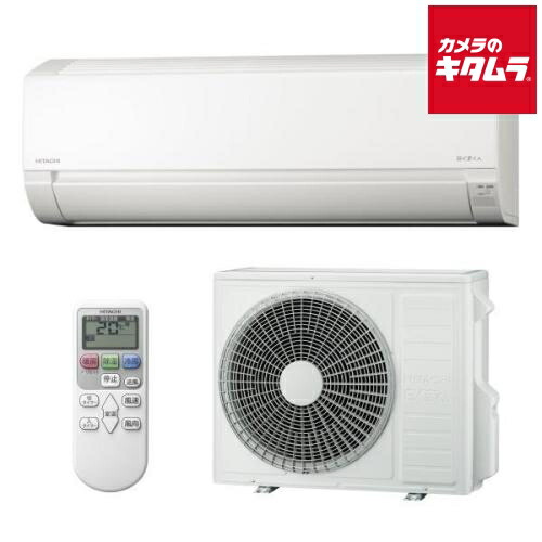 日立 RAS-FR63TSD W Fシリーズ 白くまくん 20畳用 本体販売のみ HITACHI 新生活 引越 リフォーム エコ
