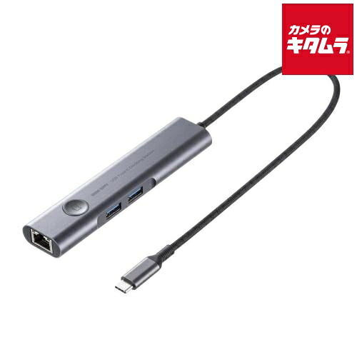 サンワサプライ USB-5TCHLP16GM USB Type-C ドッキングハブ