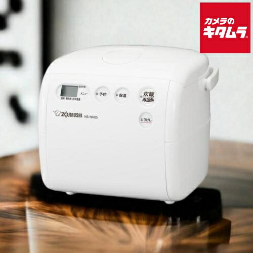 新品★ZOJIRUSHI・炊飯ジャーRIZO・NS-XB05-YR・リゾイエロー Amazon | ZOJIRUSHI マイコン炊飯ジャーRIZO NS-XB05-YR リゾイエロー