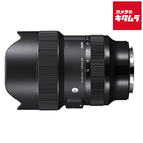 楽天市場】シグマ 14-24mm F2.8 DG HSM Art ニコン用 : カメラの