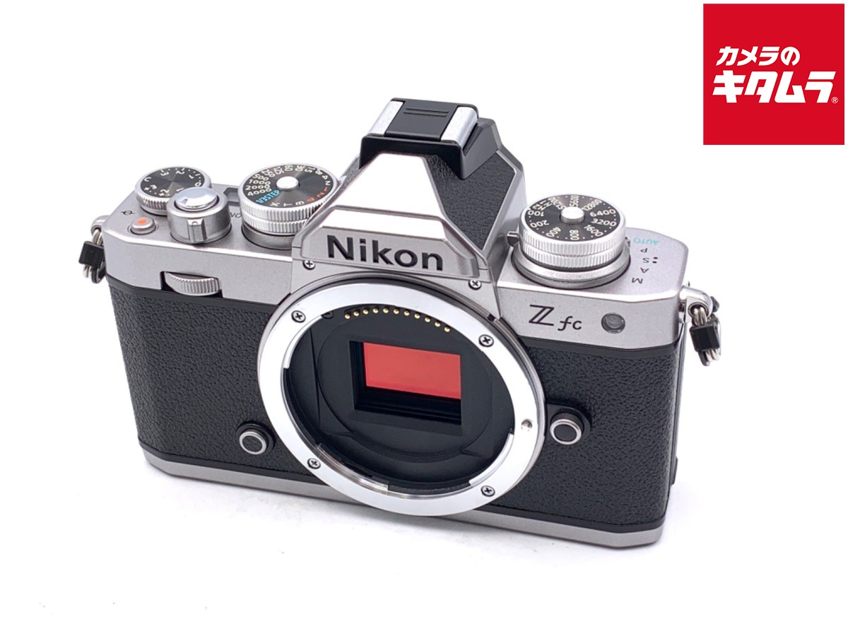 【中古】 【良品】 ニコン Zfc ボディ シルバー 【ミラーレス一眼】 【6ヶ月保証】｜カメラのキタムラ