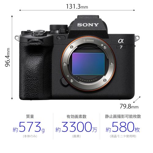 SONY α7 IV（ILCE-7M4）ミラーレス一眼カメラ フルサイズ ヨドバシ.com - ソニー SONY ILCE-7M4K [α7 IV レンズキット