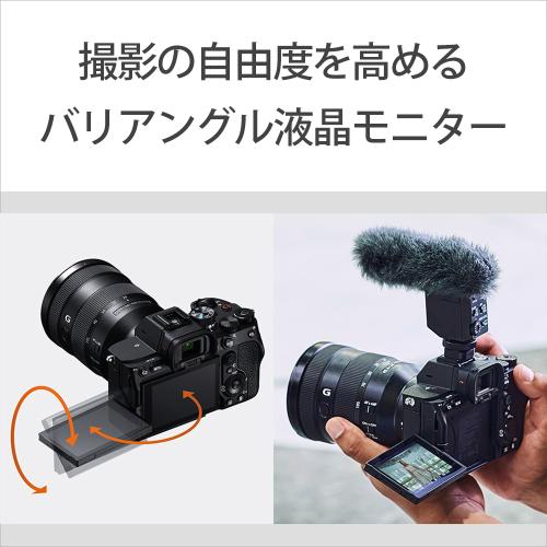 ソニー α7 IV ボディ [ILCE-7M4] SONY ミラーレス一眼カメラ