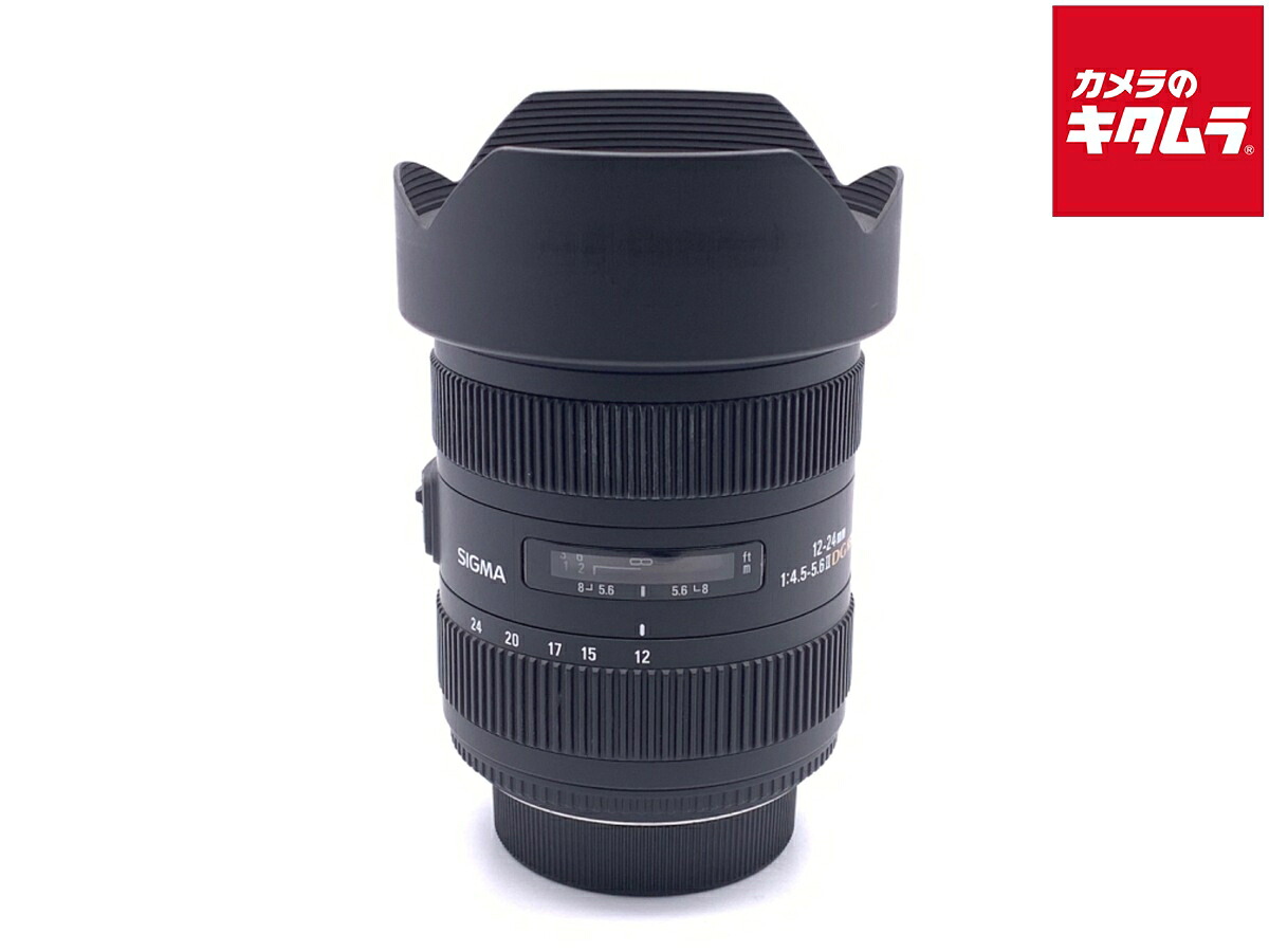 【中古】 【並品】 シグマ 12-24mm F4.5-5.6 II DG HSM ニコン用 【交換レンズ】 【6ヶ月保証】｜カメラのキタムラ