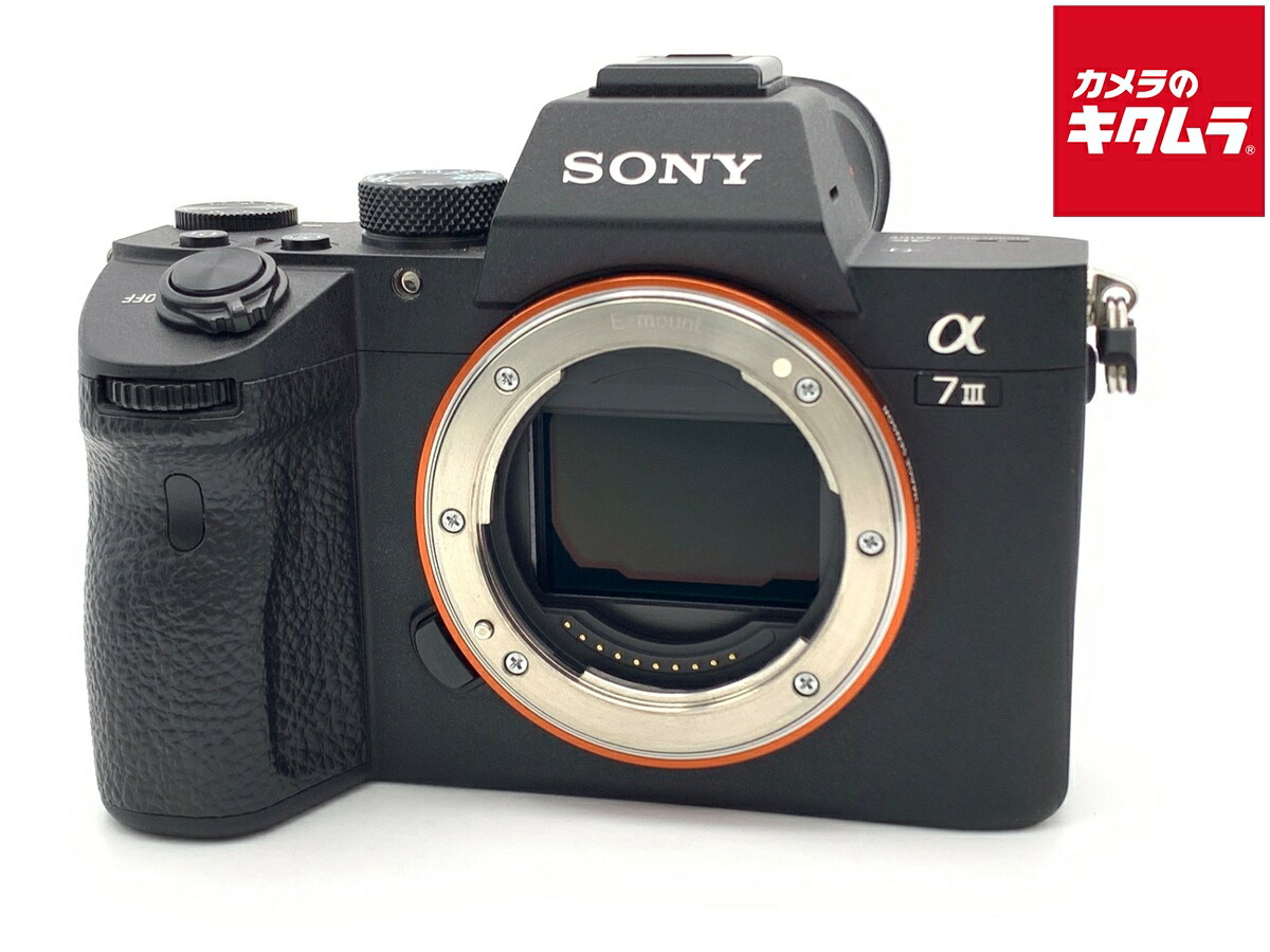 中古でも、楽になることと品等を。キタムラの取組み