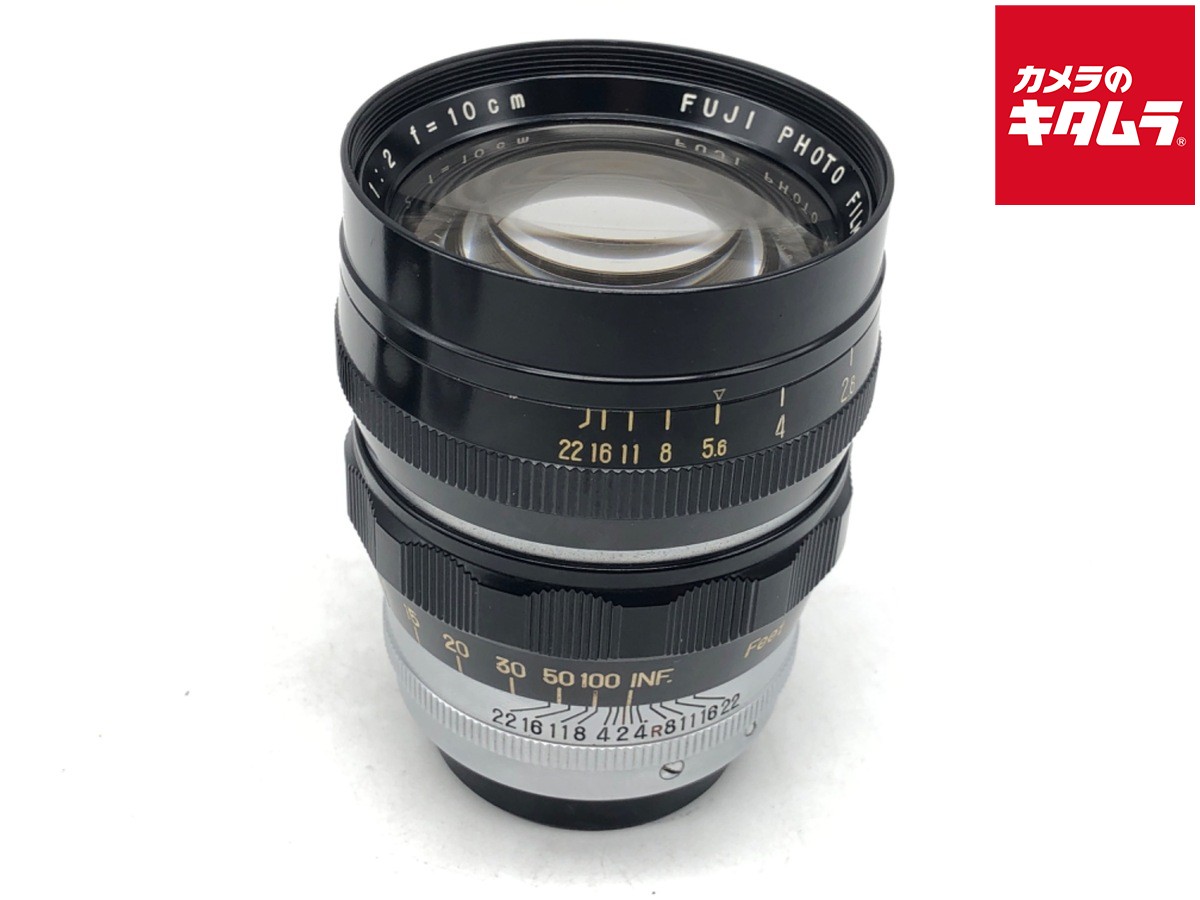 【中古】 【並品】 フジフイルム FUJINON L100mm F2 【交換レンズ】|カメラのキタムラ