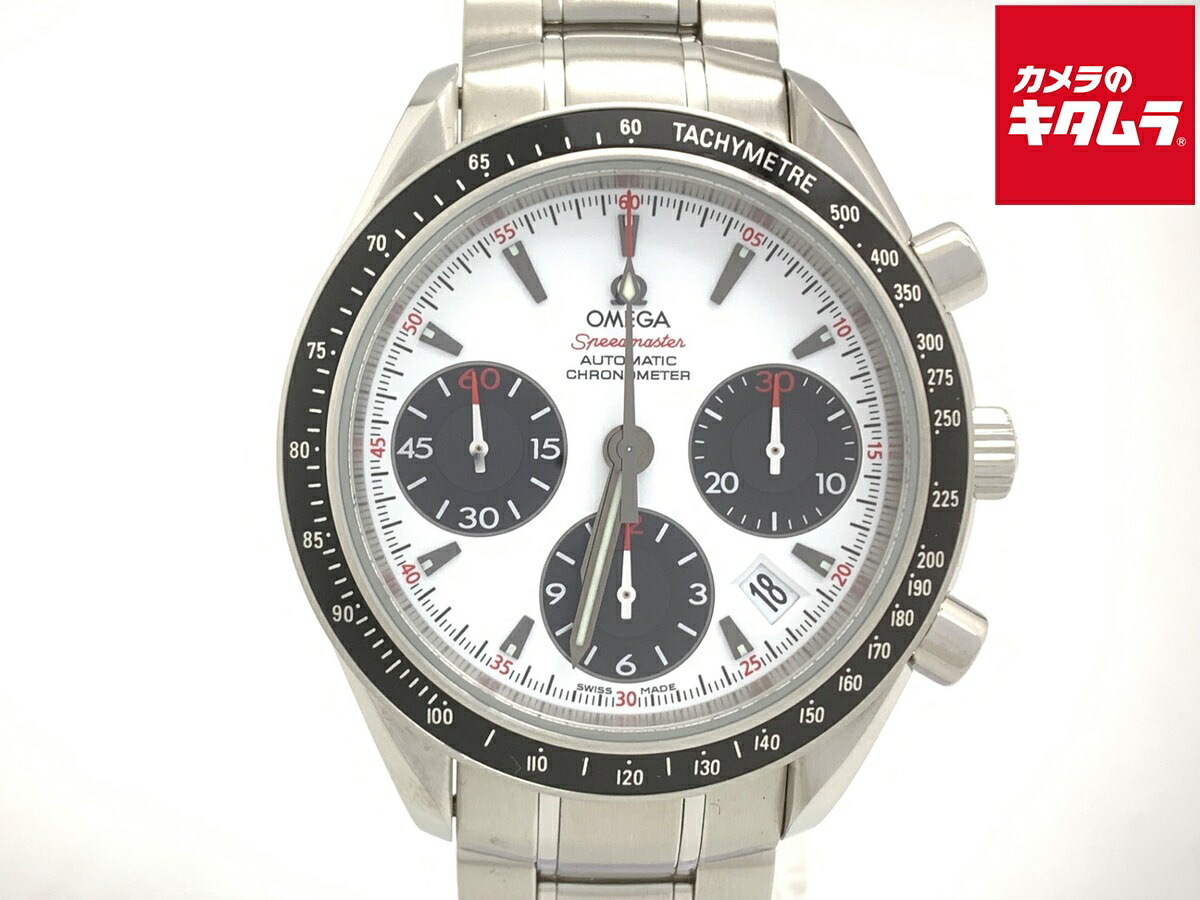 【中古】 【良品】 オメガ(OMEGA) スピードマスター デイト ホワイト/ブラック 323.30.40.40.04.001 ステンレススティール 【1年保証】