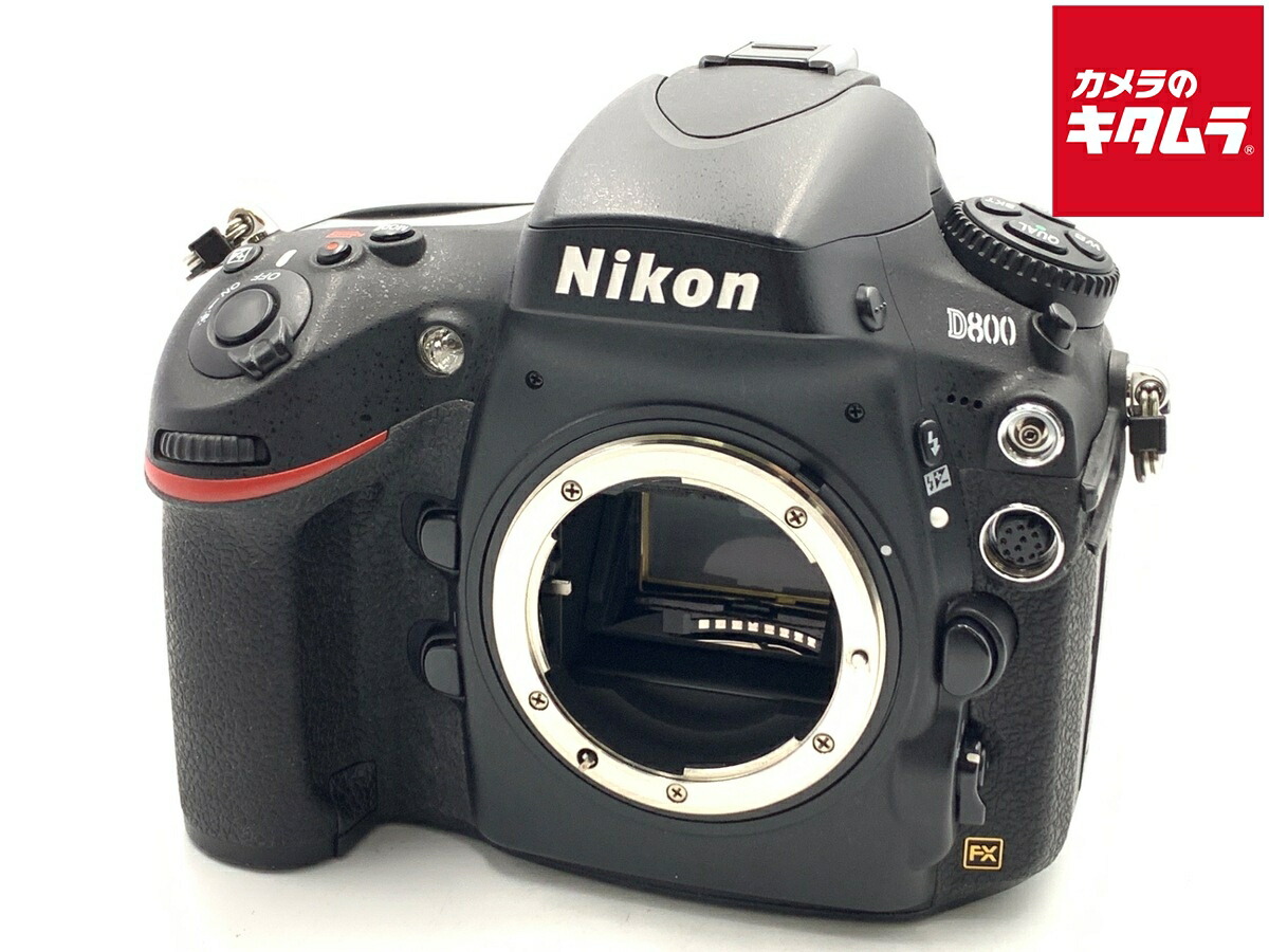 楽天市場】【中古】 (ニコン) Nikon D800 ﾎﾞﾃﾞｲ【中古カメラ