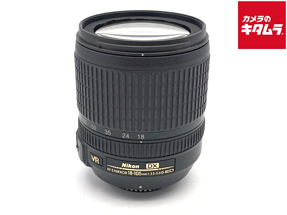 【中古】 【並品】 ニコン AF-S DX 18-105/F3.5-5.6G ED VR 【交換レンズ】 【6ヶ月保証】｜カメラのキタムラ