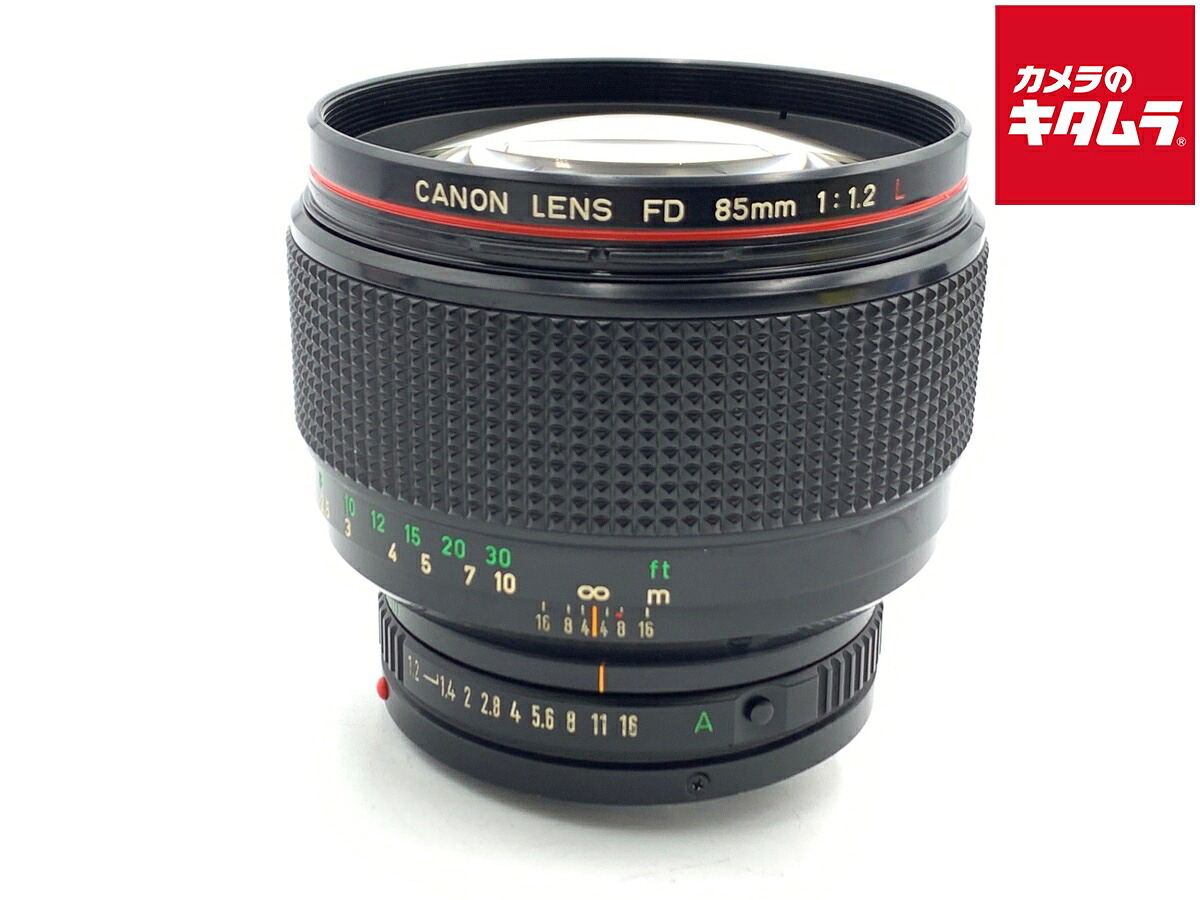 【中古】 【並品】 キヤノン NFD 85/1.2 L 【交換レンズ】