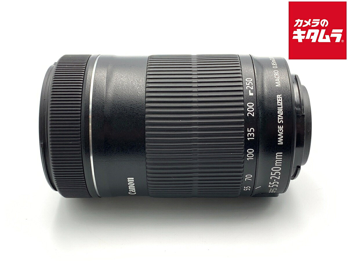 【中古】 【良品】 キヤノン EF-S55-250mm F4-5.6 IS STM 【交換レンズ】 【6ヶ月保証】|カメラのキタムラ