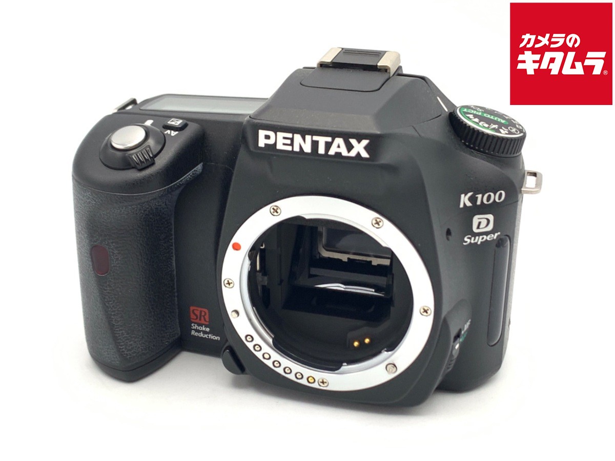 【中古】 【並品】 ペンタックス K100D Super ボディ 【デジタル一眼レフ】｜カメラのキタムラ 10,410円