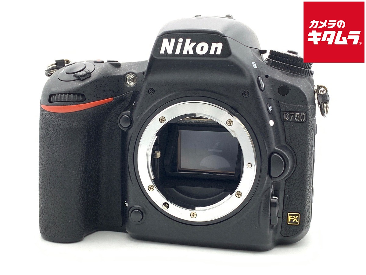 【中古】 【並品】 ニコン D750 ボディ 【デジタル一眼レフ】｜カメラのキタムラ