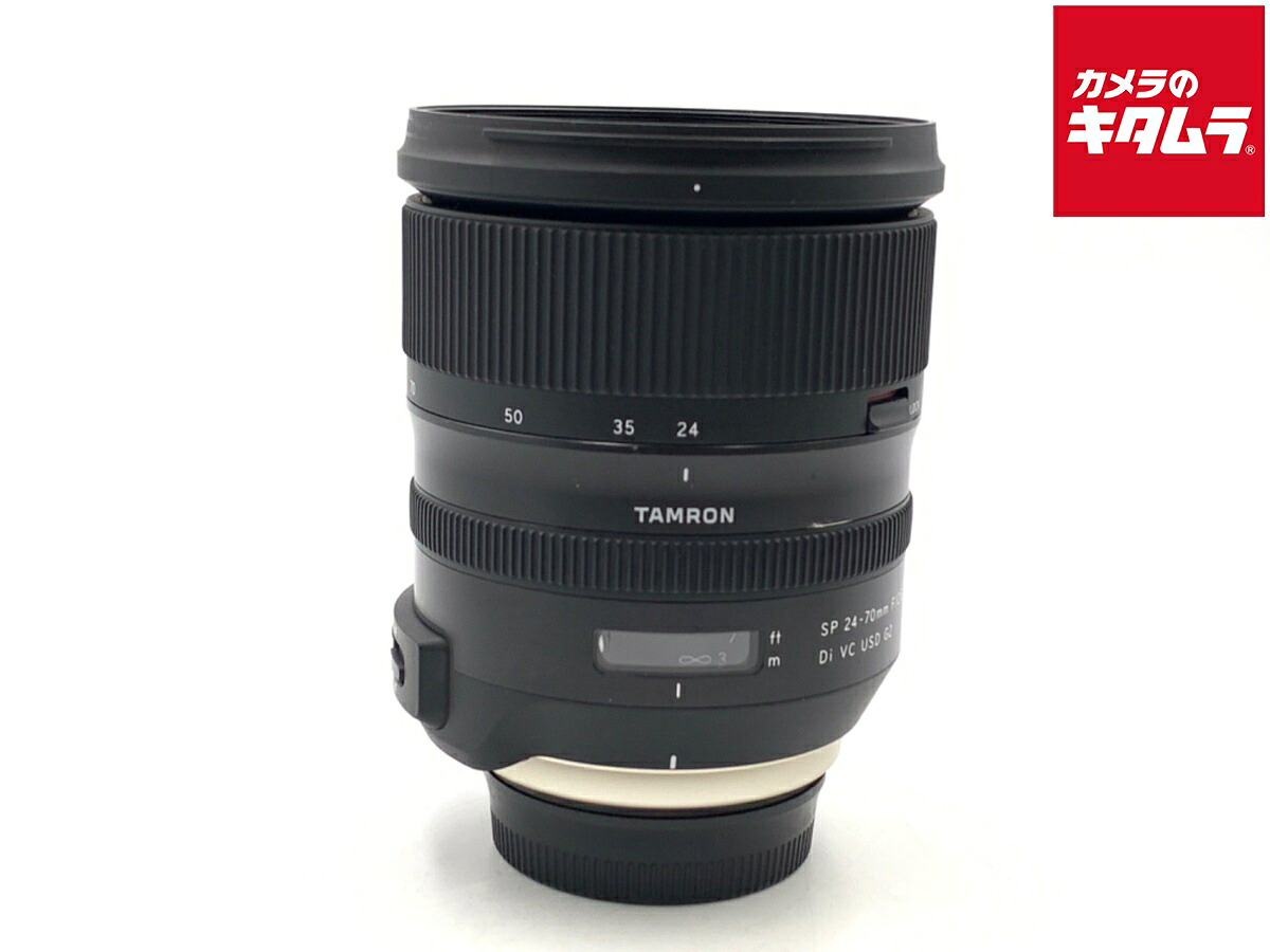 【中古】 【並品】 タムロン SP 24-70mm F2.8Di VC USD G2 ニコン用 (Model A032) 【交換レンズ】 【6ヶ月保証】｜カメラのキタムラ 49,770円