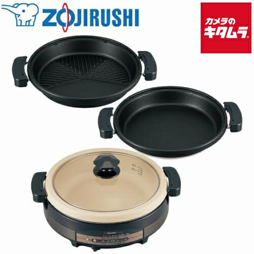 楽天市場】象印 グリル鍋 大型 あじまる 3つのプレート【結婚