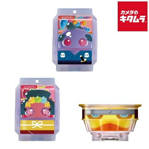 楽天市場】仮面ライダーガヴ Chibiぬいぐるみ ショウマ : ユウセイ堂2