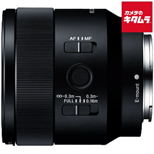  fe 50mm f2 8 macro sel50m28 3 4 