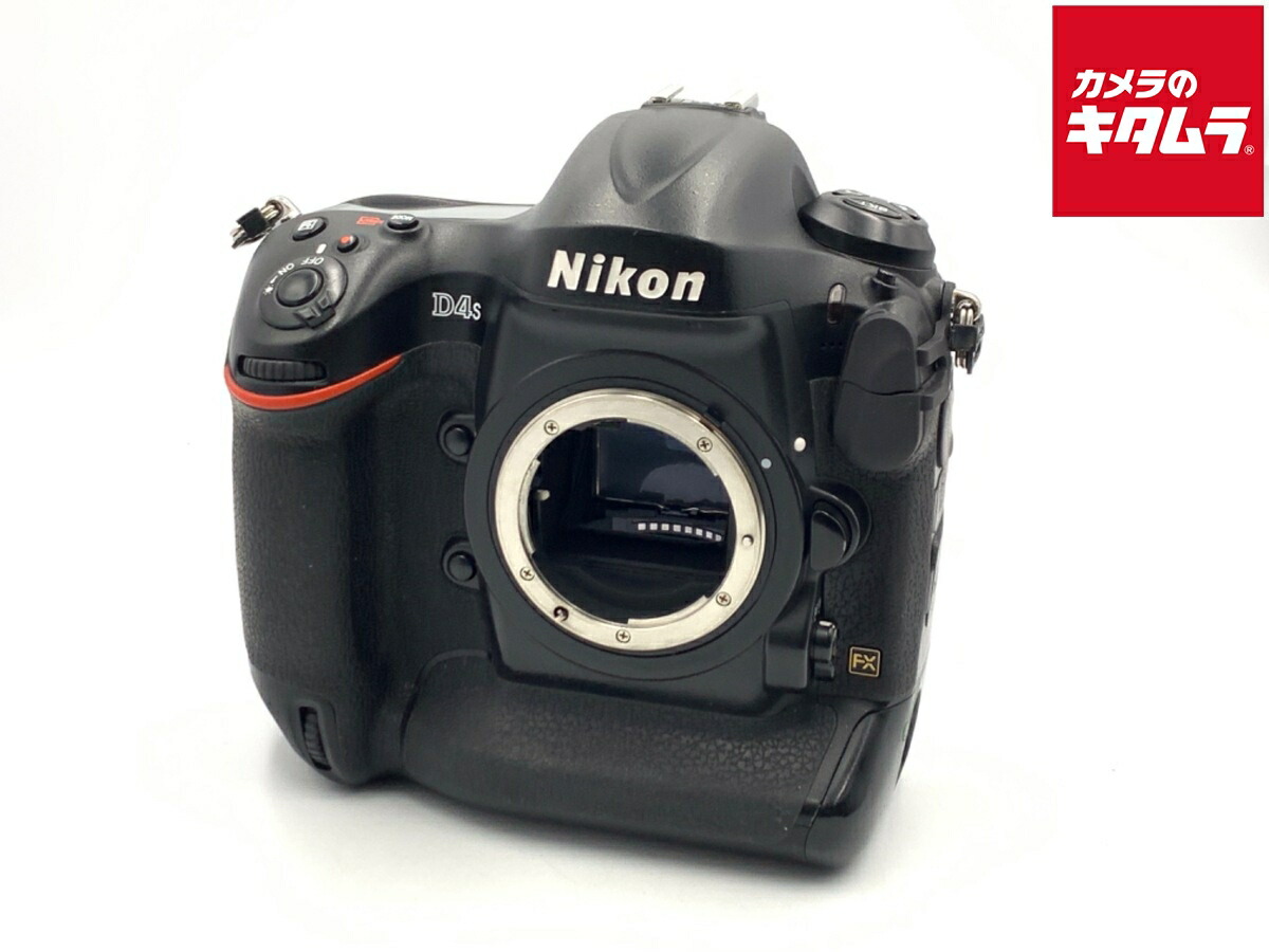 【中古】 【並品】 ニコン D4S ボディ 【デジタル一眼レフ】｜カメラのキタムラ