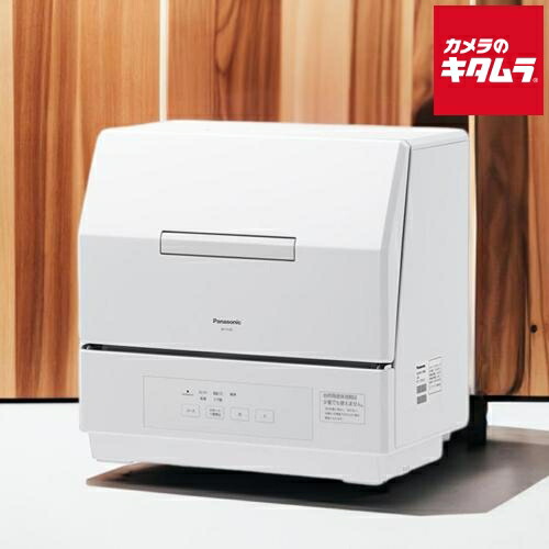 初夏から差が付く！夏の好いたらしい家電御引き回し2026