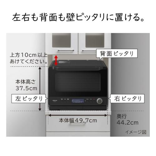 新品未使用 HITACHI MRO-W1Z(K) BLACK 日立 黒 在庫限りSALEの通販