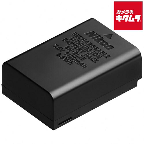 楽天市場】2個同時充電可能 NIKON ニコン EN-EL25 / EN-EL25a