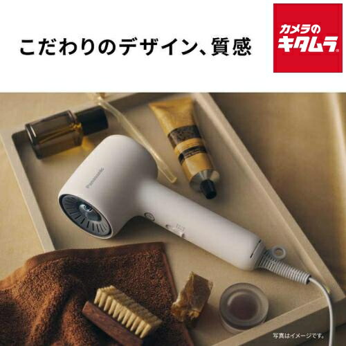 パナソニック ヘアードライヤーイオニティ EH-NE8N-W モダンホワイト 新生活 プレゼント ギフト おしゃれ シンプル 11,190円