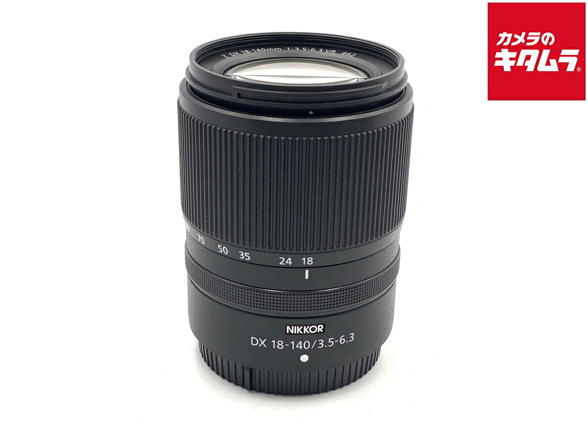 中古でも、楽になることと品等を。キタムラの取組み