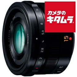 パナソニック LEICA DG SUMMILUX 15mm/F1.7 ASPH. [H-X015] ブラック マイクロフォーサーズ ミラーレス AF レンズ 交換レンズ カメラレンズ 《納期約３－４週間》 36,036円