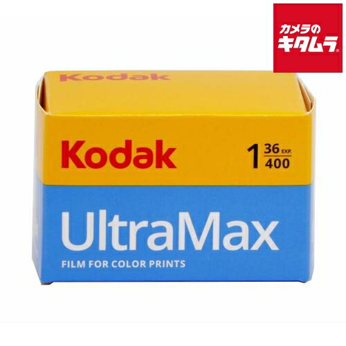 Kodak Color Plus200 36枚撮り　6本期限内 Kodak コダック Color Plus 200 36枚撮り (kodak カラープラス